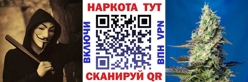Где можно купить наркотики Коммунар КОКАИН Гашиш ссылка на мегу вход Канабис Alpha PVP