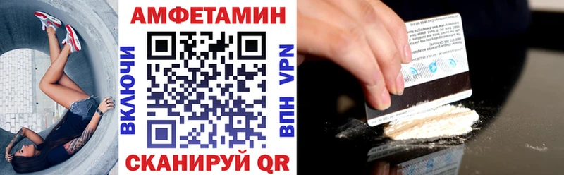 ссылка на мегу ТОР  где купить наркоту  Коммунар  Amphetamine Розовый 