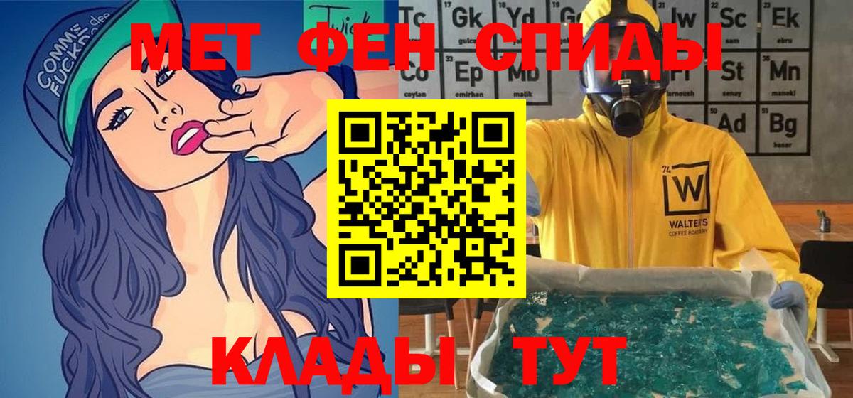 Amphetamine  Амфетамин VHQ  Вход с VPN  АМФЕТАМИН  Коммунар 