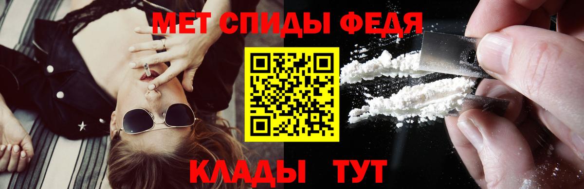АМФЕТАМИН  Коммунар  Amphetamine Premium 