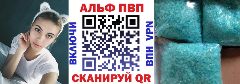 A-PVP VHQ  что такое наркотик  blacksprut зеркало  Коммунар 