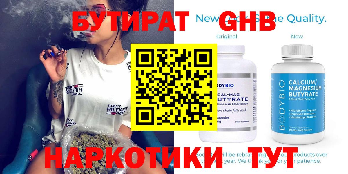MDMA  Коммунар  Кокаин  Гашиш  Меф МЯУ МЯУ кристаллы  МАРИХУАНА  Вход с VPN  МЕТ 