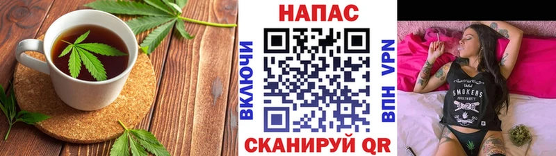 купить   Коммунар  Печенье с ТГК марихуана 