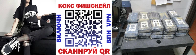 Кокаин Колумбийский магазин Коммунар