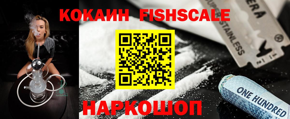 Кокаин Перу Коммунар