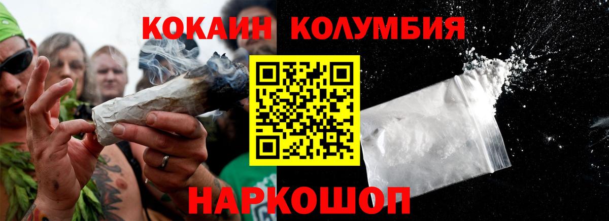 купить наркотик  Кокаин Fish Scale  Вход с VPN  Коммунар  КОКАИН FishScale 