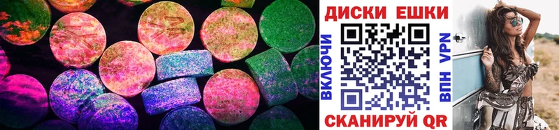 Ecstasy DUBAI Коммунар