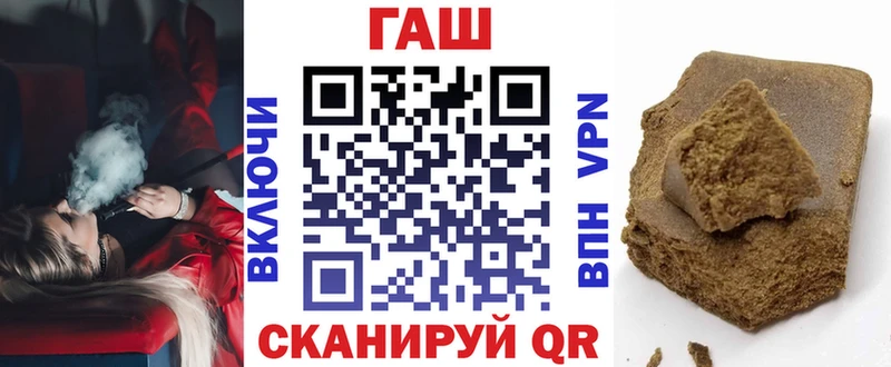 ГАШ хэш  Коммунар 