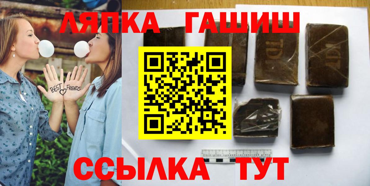 АМФЕТАМИН Коммунар