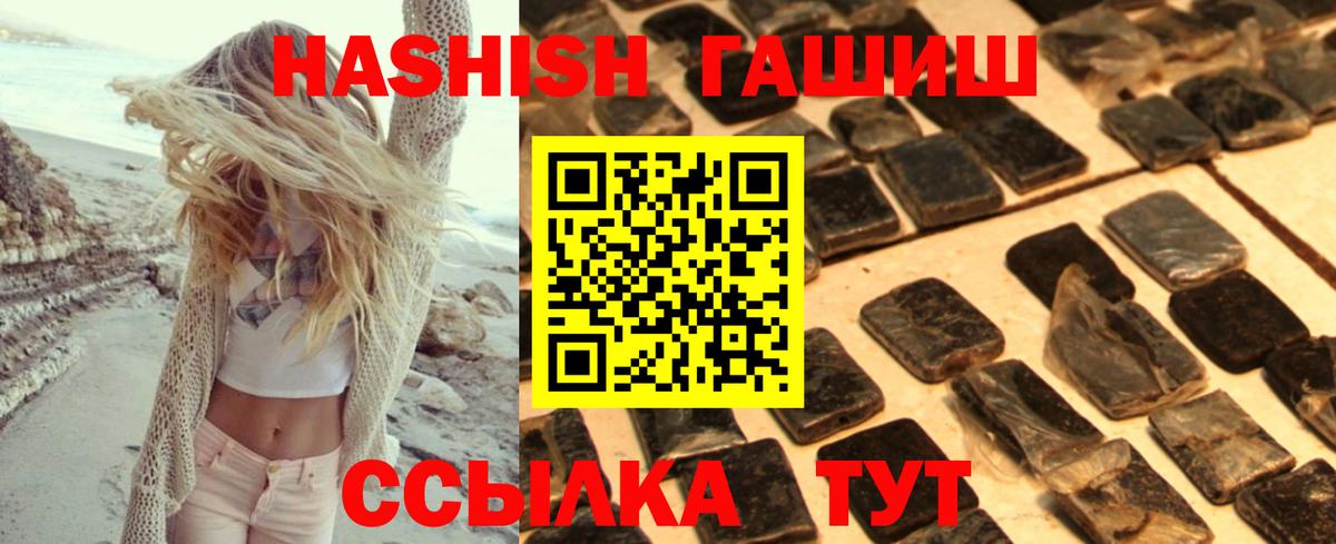 Гашиш Cannabis Коммунар