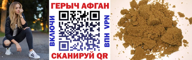 Героин гречка  даркнет сайт  Коммунар 