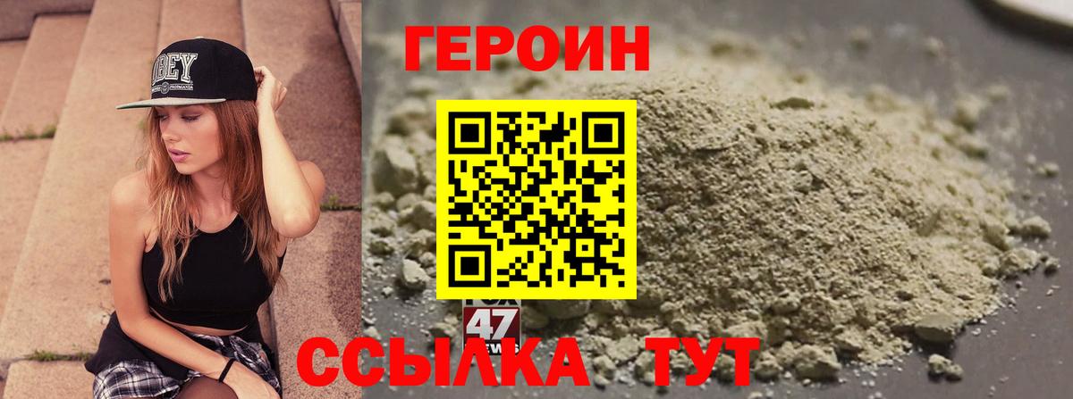 ГЕРОИН Афган Коммунар