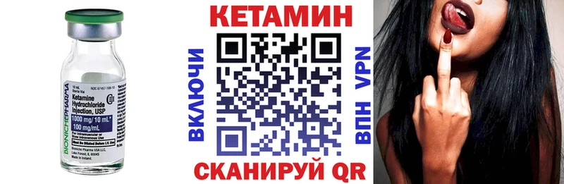 ссылка на мегу tor  цена наркотик  Коммунар  КЕТАМИН VHQ 