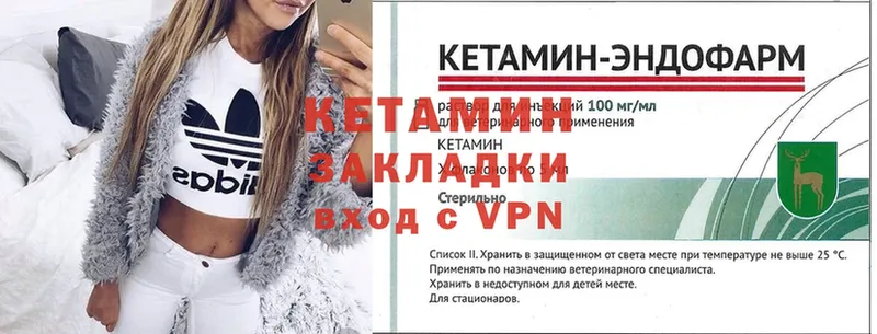 КЕТАМИН VHQ  Коммунар 