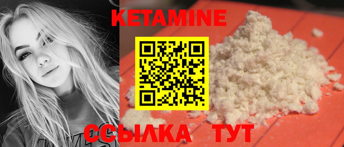 Коммунар  ОМГ ОМГ ссылка  Вход с VPN  Кетамин ketamine 