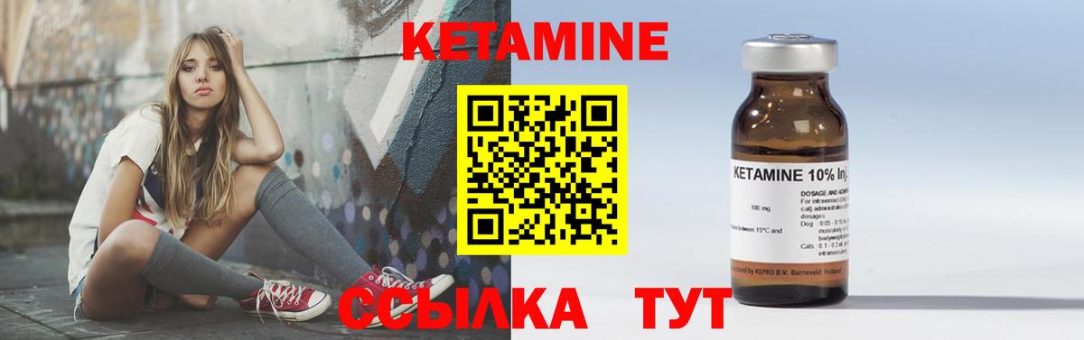МДМА  APVP  Вход с VPN  МЕФ  Каннабис  Масло ТГК  Ляпка  Коммунар  КОКАИН  КОКАИН 