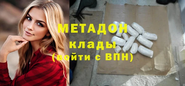 стаф Няндома
