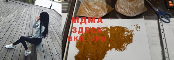 крисы Осинники