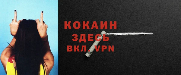 ALPHA PVP Осташков