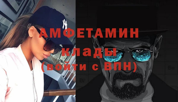 ALPHA PVP Осташков