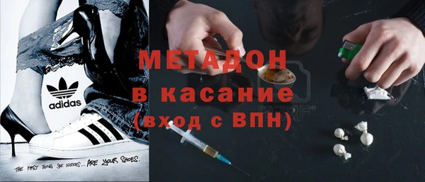 ALPHA PVP Осташков