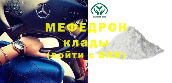 крисы Осинники