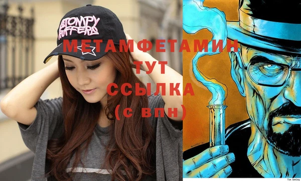 каннабис Нягань