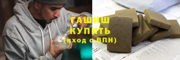 ALPHA PVP Осташков