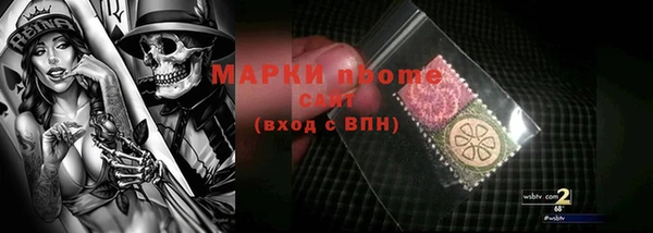 ALPHA PVP Осташков