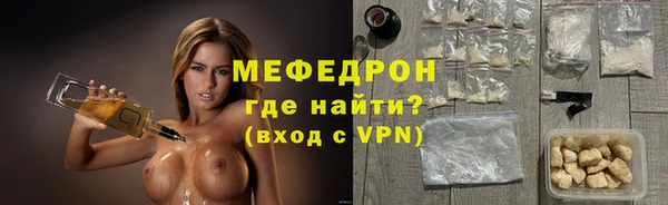 крисы Осинники