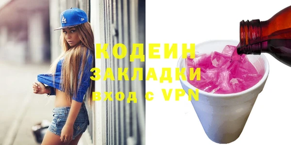 круглые Остров