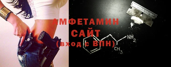 стаф Няндома