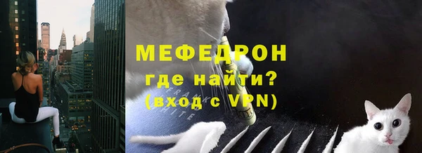 MESCALINE Нязепетровск