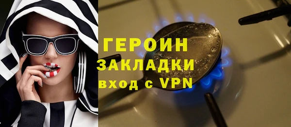 MESCALINE Нязепетровск