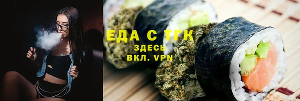MESCALINE Нязепетровск