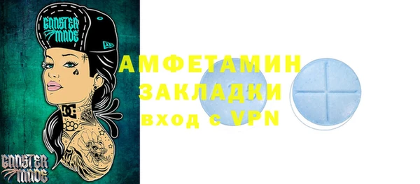 стаф Няндома