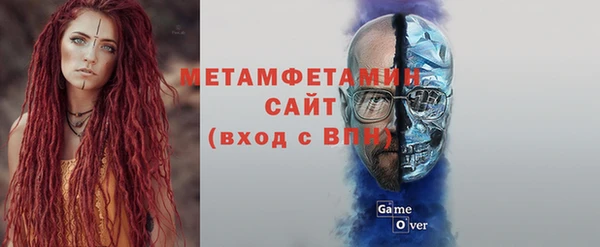 крисы Осинники