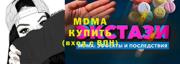 мескалин Вяземский