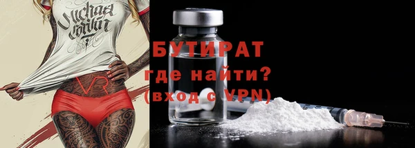 прущая мука Вязники