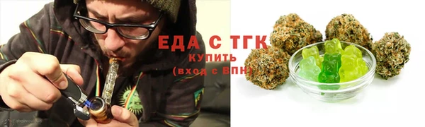 крисы Осинники