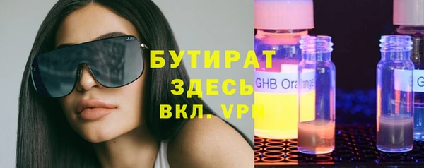 крисы Осинники