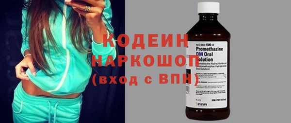 ALPHA PVP Осташков