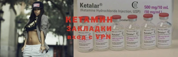 MESCALINE Нязепетровск