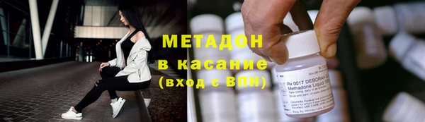 MESCALINE Нязепетровск