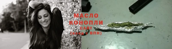каннабис Нягань