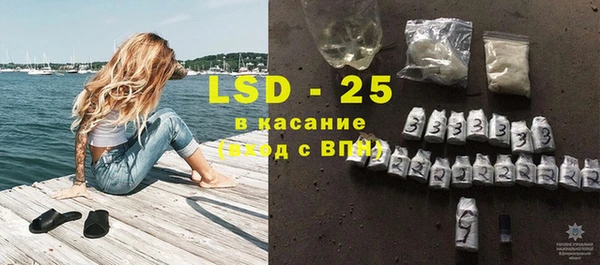 ALPHA PVP Осташков