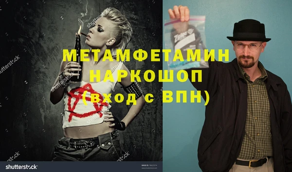 MESCALINE Нязепетровск