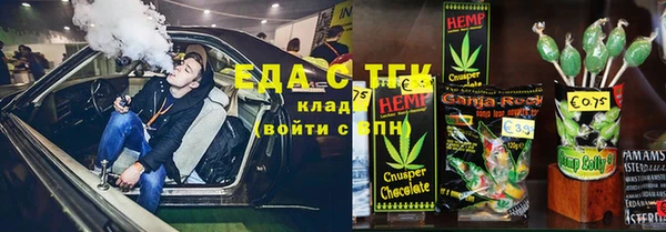 стаф Няндома