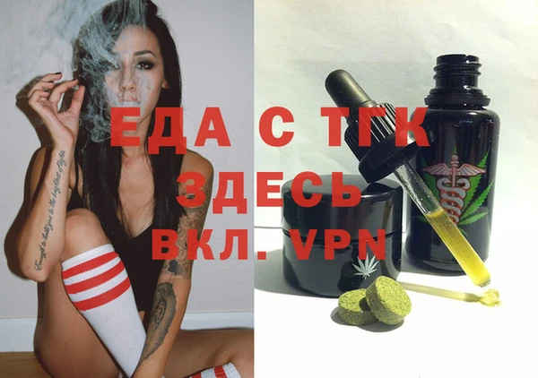 MESCALINE Нязепетровск