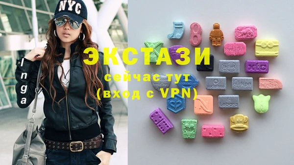 крисы Осинники
